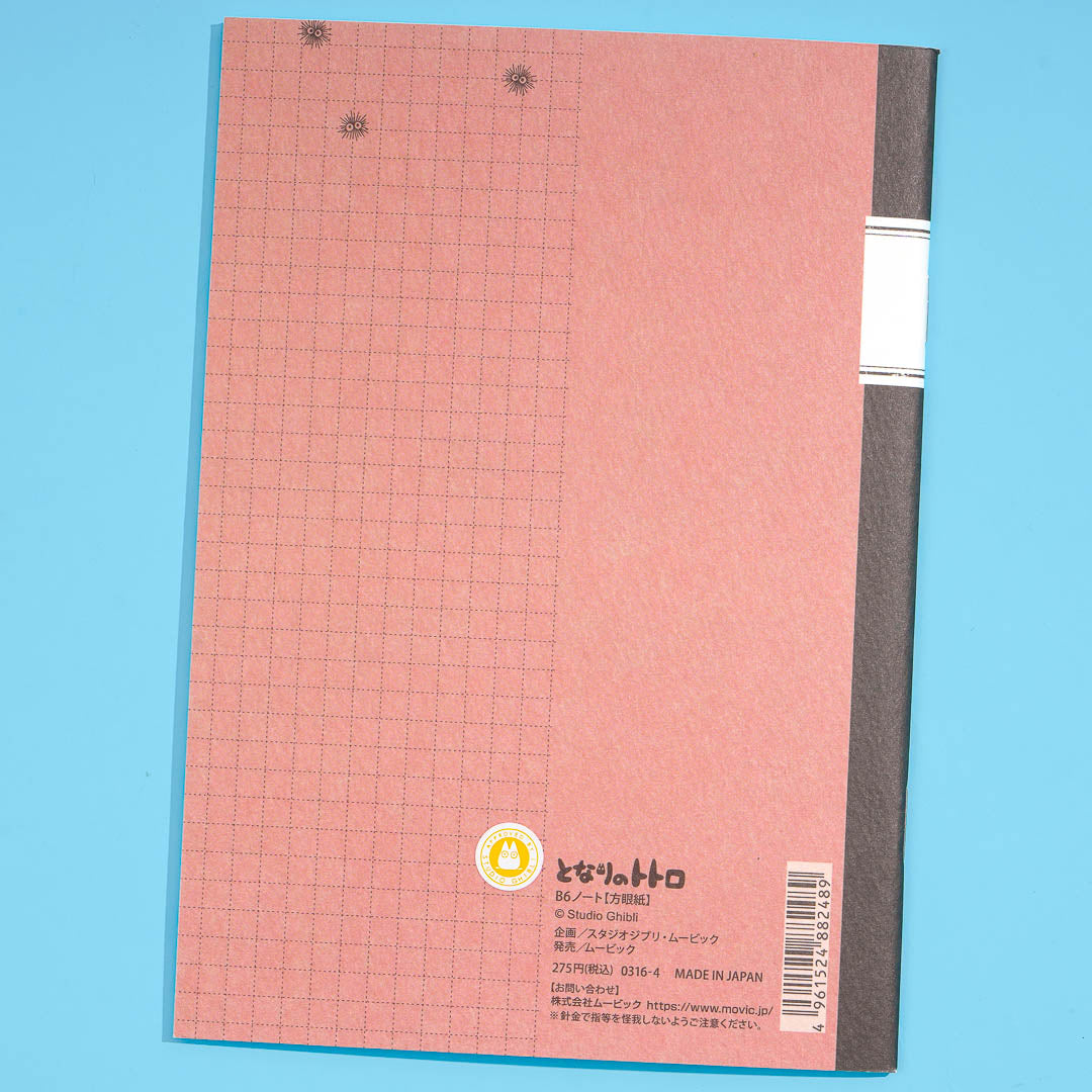 My Neighbor Totoro Apple B6 Graph Paper Notebook