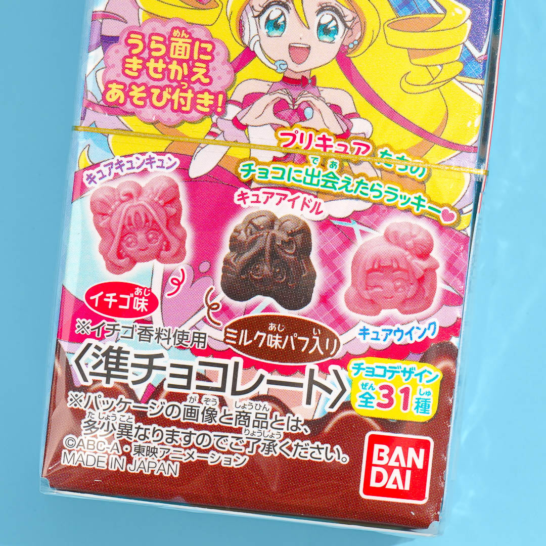 Pretty Cure Dress Up Chocolate