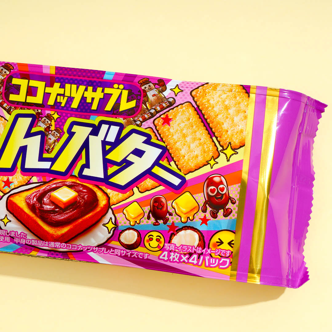 Nissin Cisco Coconut Sable Biscuits - Bean Butter