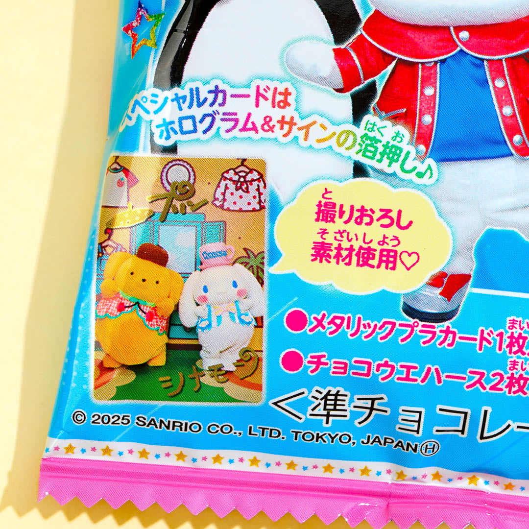 Sanrio Characters Twin Wafer With Card 2