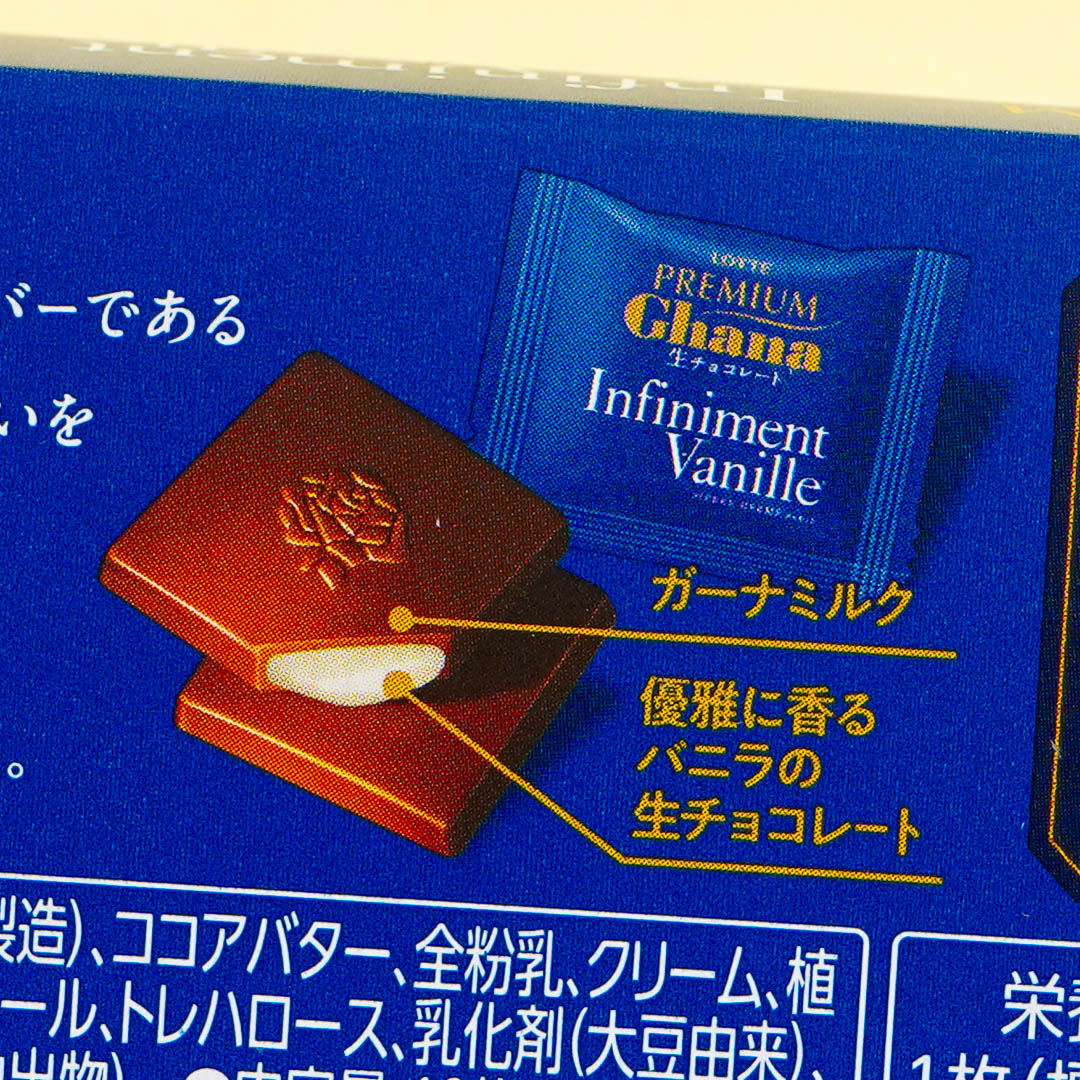 Lotte Premium Ghana Raw Infiniment Vanille Chocolate