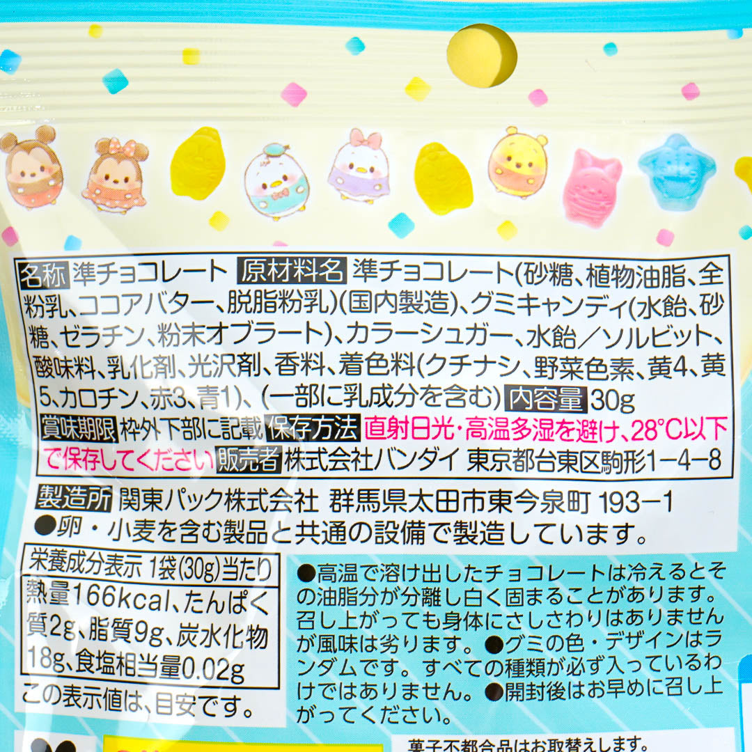 Disney Characters Pop'n Egg Gummy in Chocolate