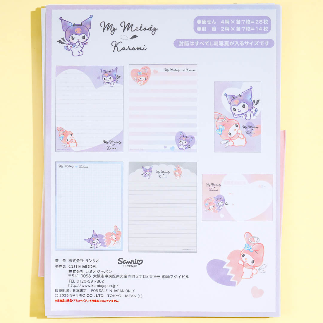 My Melody & Kuromi Angel & Devil Letter Set