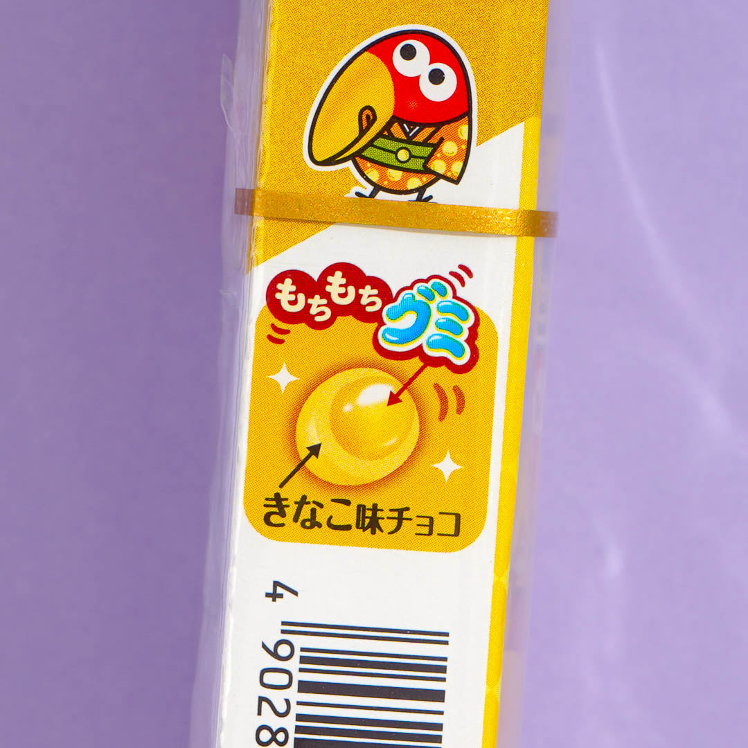 Morinaga Chocoball - Golden Kinako Mochi