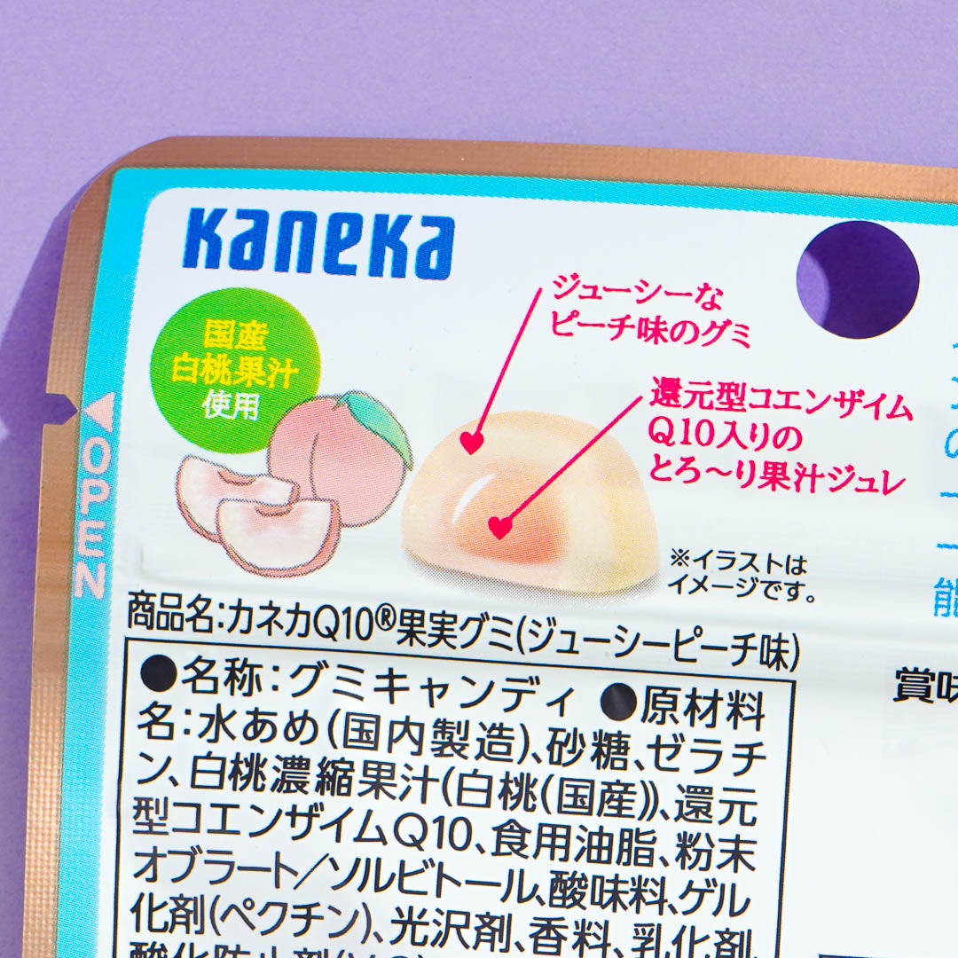 Kaneka Foods CoQ10 Fruit Gummy - Juicy Peach
