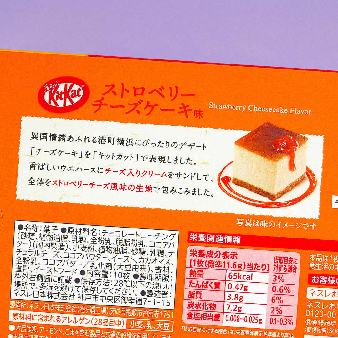 Kit Kat Chocolates - Yokohama Strawberry Cheesecake