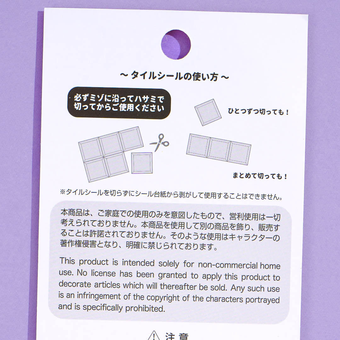 Corocorokuririn Ballet Core Tile Stickers