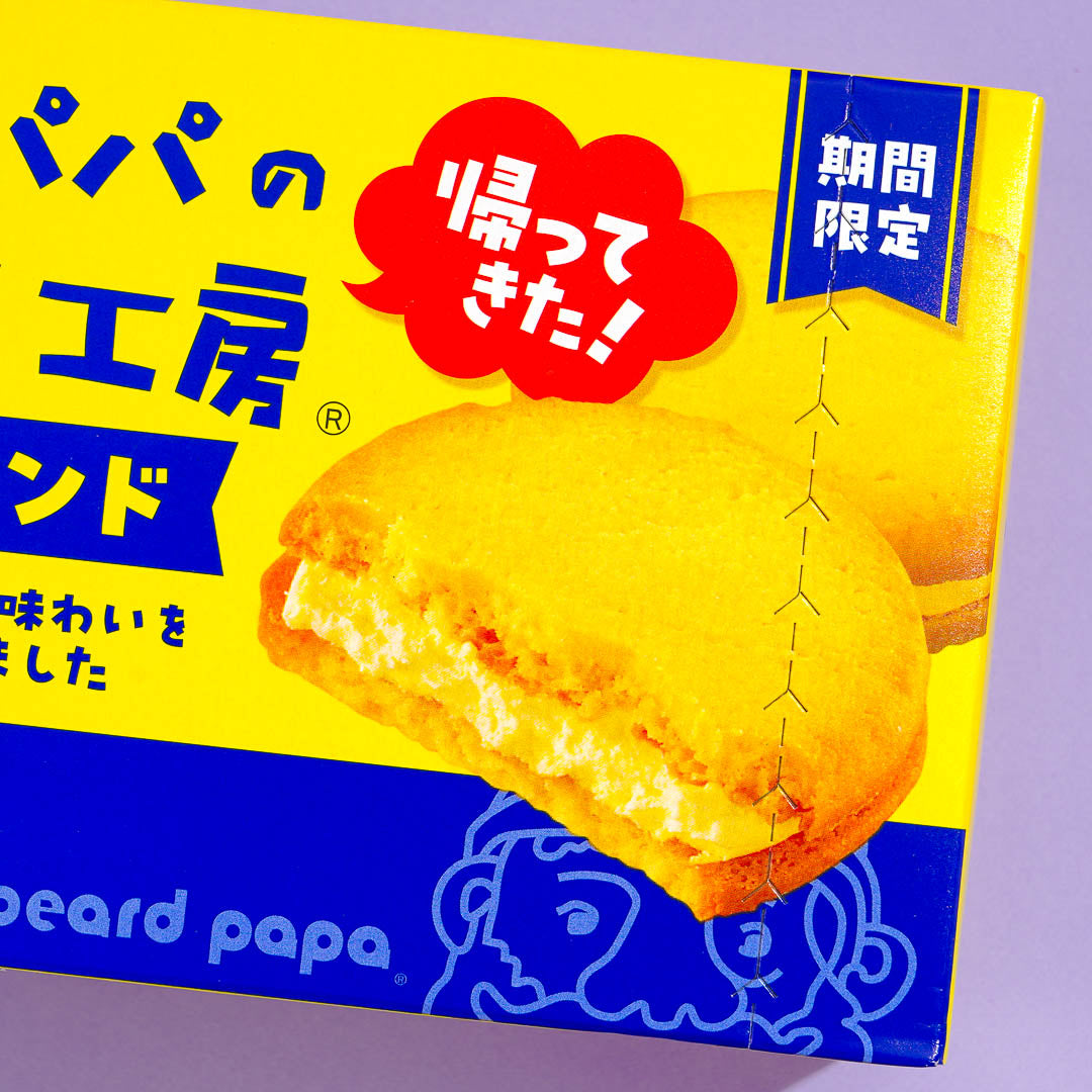 Morinaga Dear Galette Sandwich - Beard Papa Cream Puff