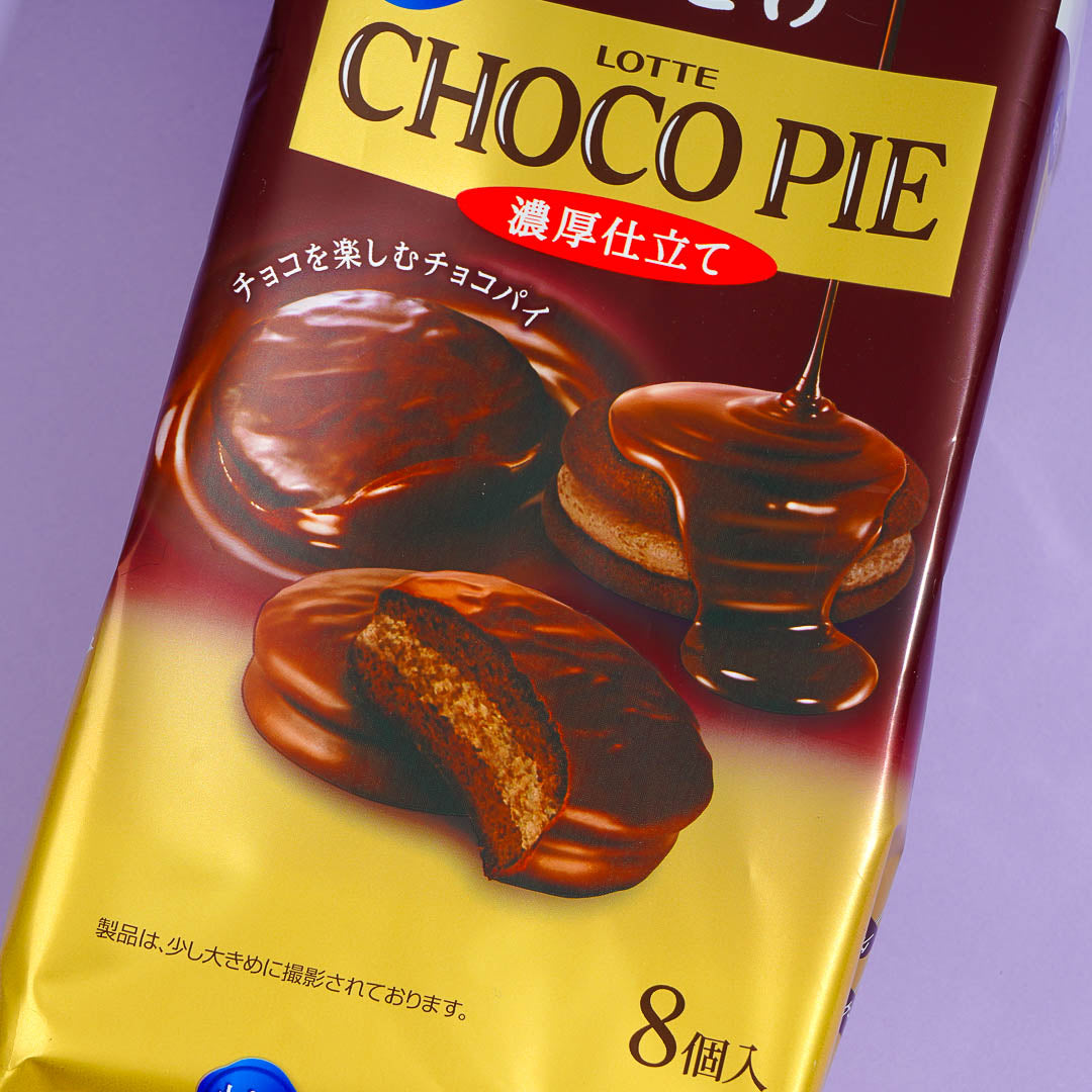 Lotte Mini Choco Pie - Rich Chocolate