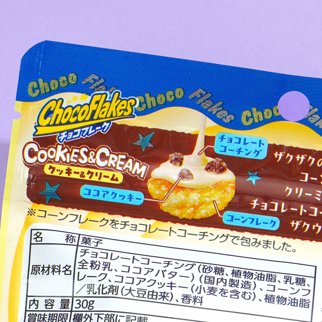 Nissin Choco Flakes - Cookies & Cream