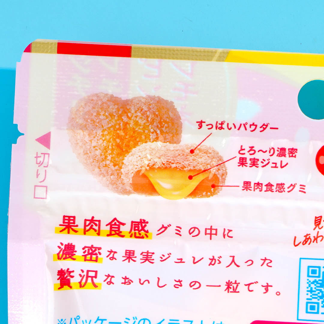 Pure Premium Gummy - Pink Lemonade