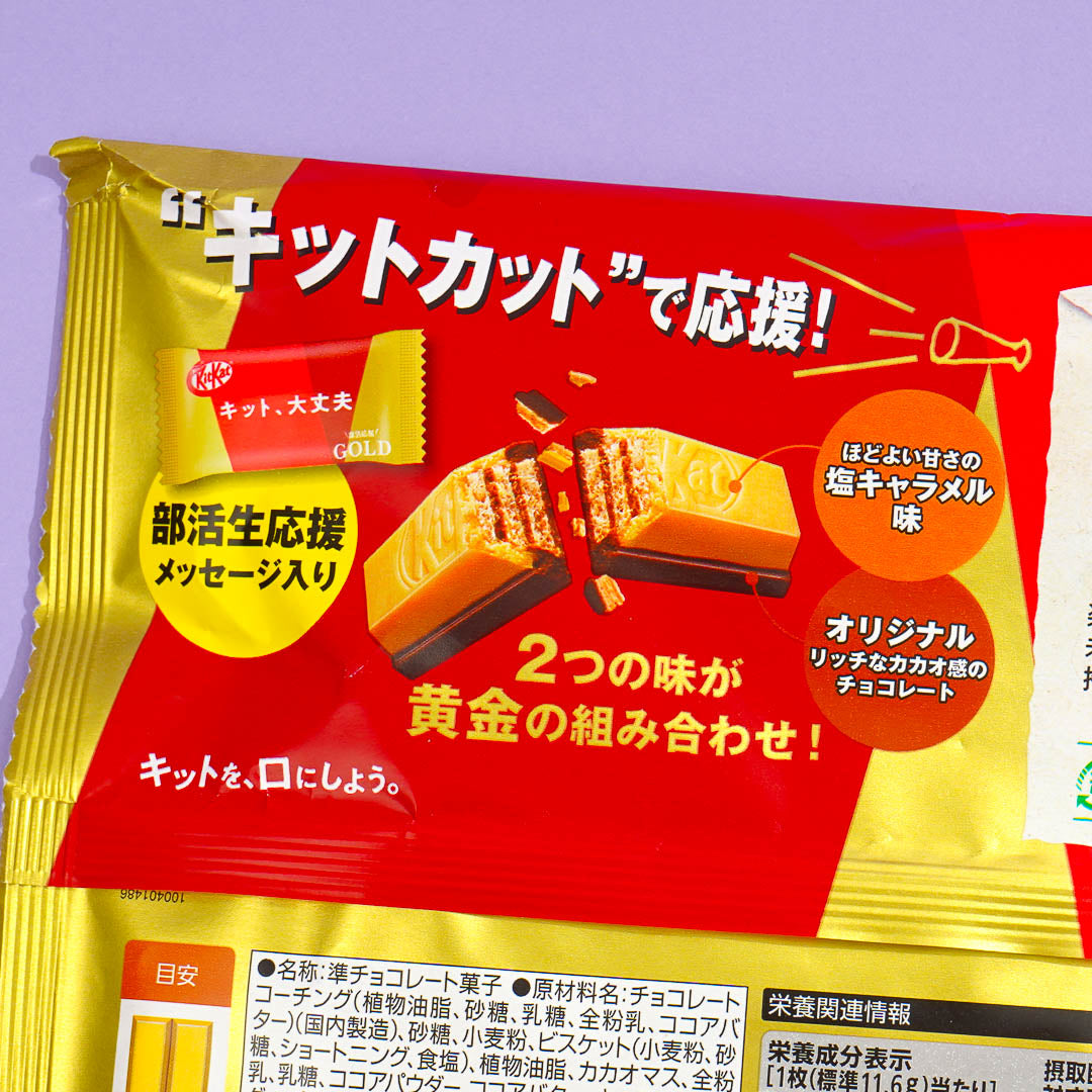 Kit Kat Mini Gold Chocolates - Salted Caramel