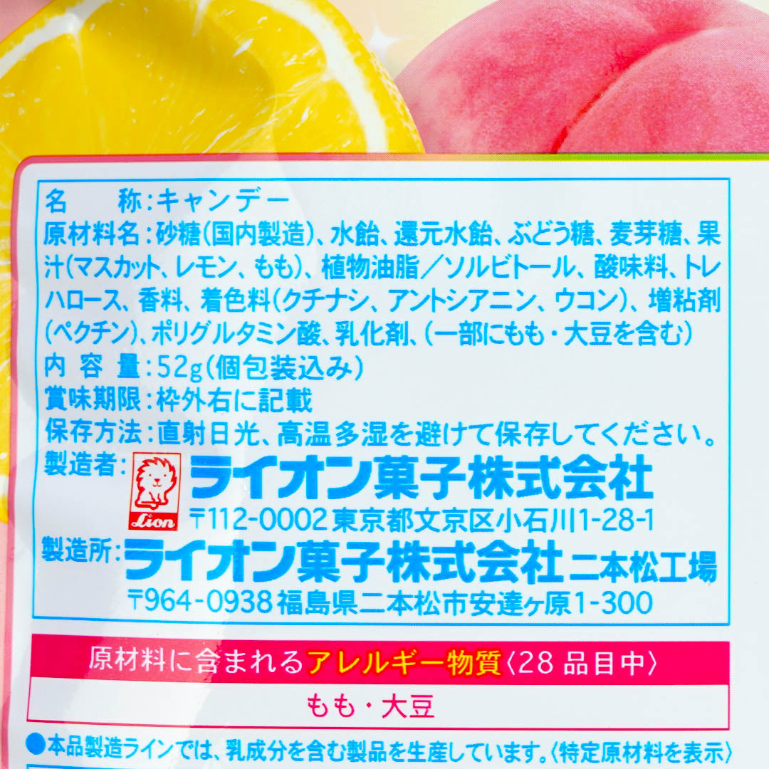 Lion Trollino Fruit Candy
