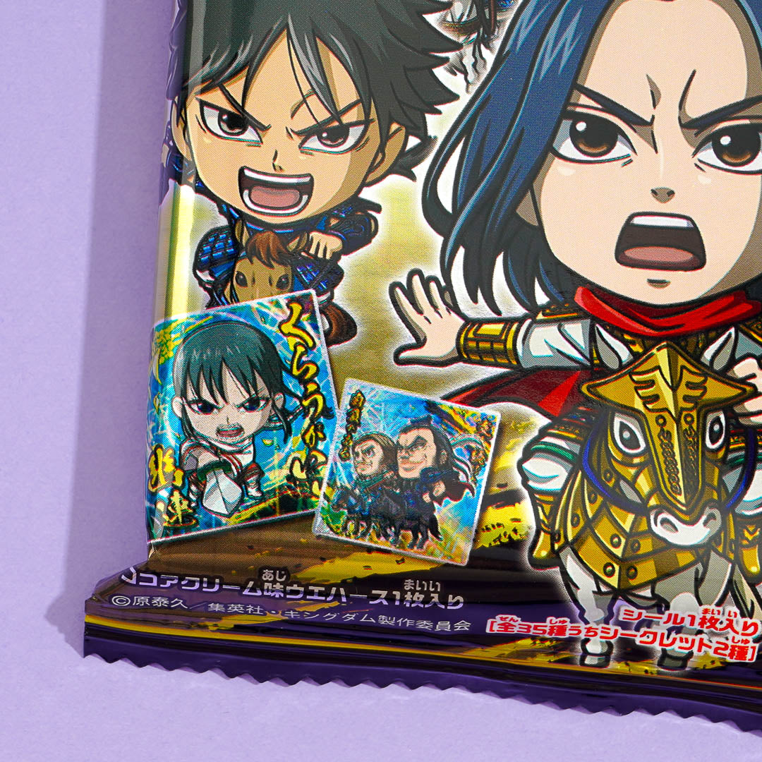 Kingdom Vol. 3 Cocoa Cream Wafer With Sticker