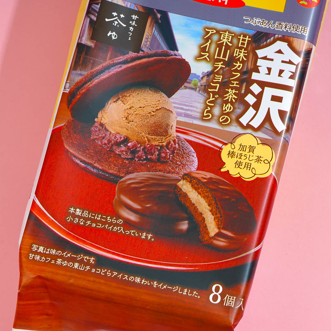 Lotte Co-Trip Petit Cake - Chayu