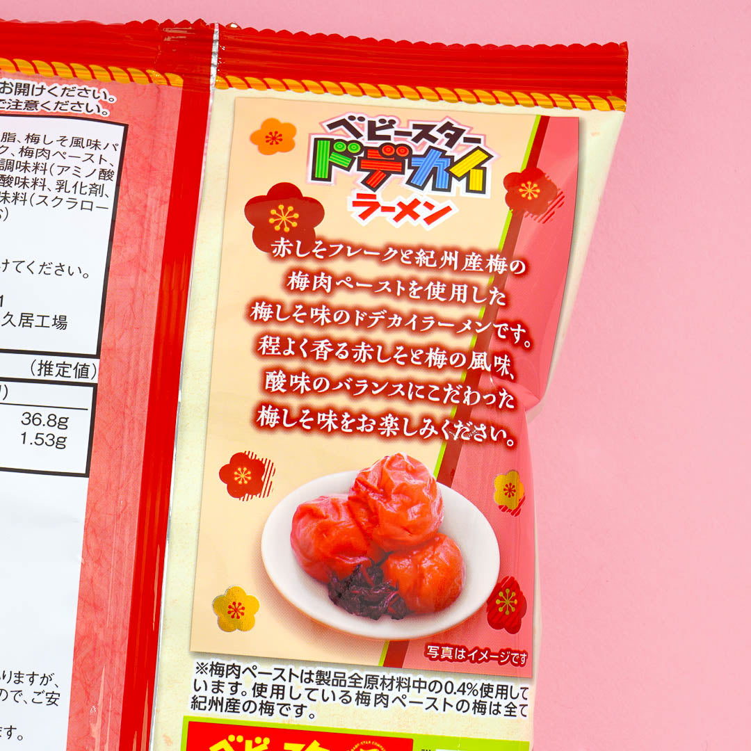 Baby Star Dodekai Ramen Snacks - Plum Shiso