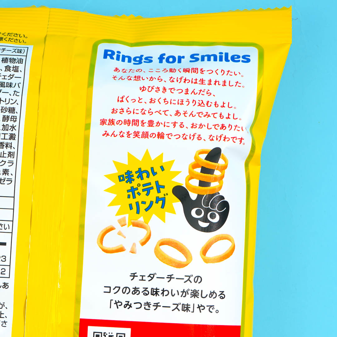 Poteco Potato Rings - Addictive Cheese