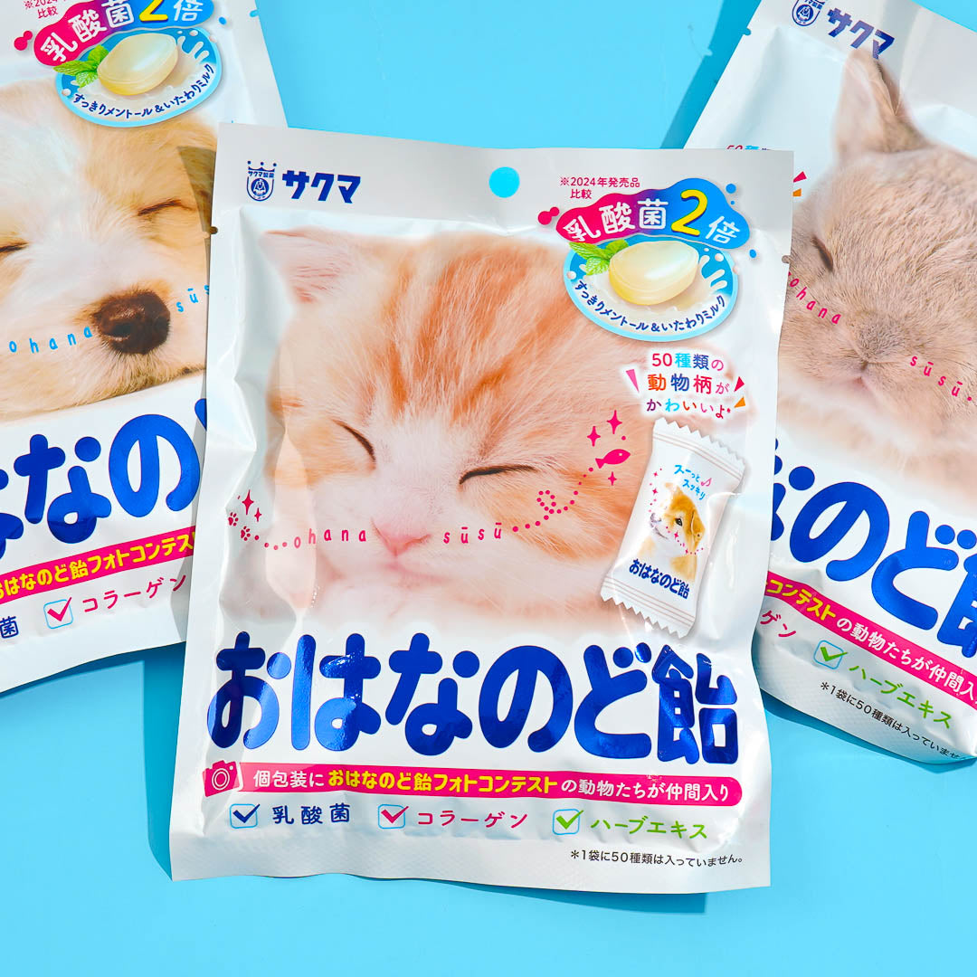 Sakuma Ohana Throat Candy - Milk Mint