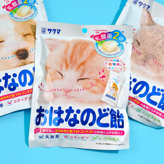 Sakuma Ohana Throat Candy - Milk Mint