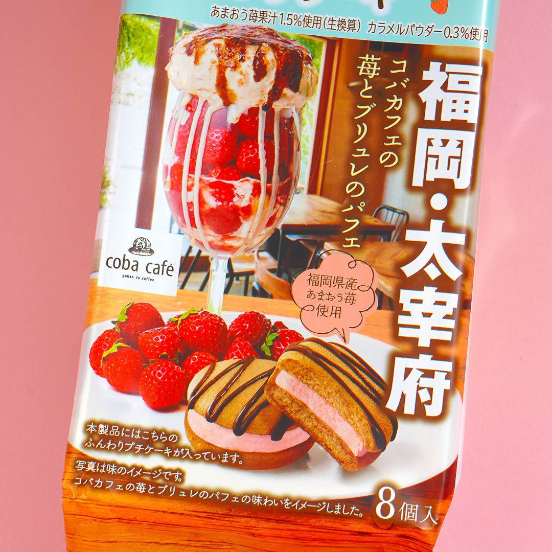 Lotte Co-Trip Petit Cake - Coba Cafe