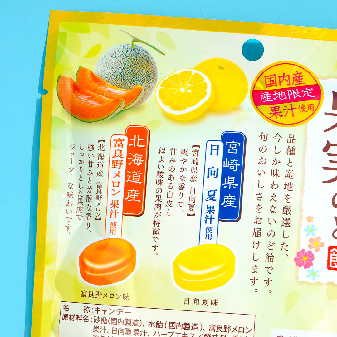 Lion Japanese Fruits Throat Lozenges - Melon & Hyuganatsu