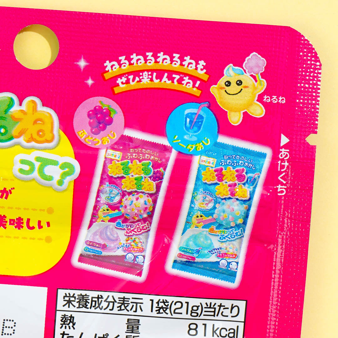 Kracie Nerunerunerune Super Hardened Candy - Grape & Soda
