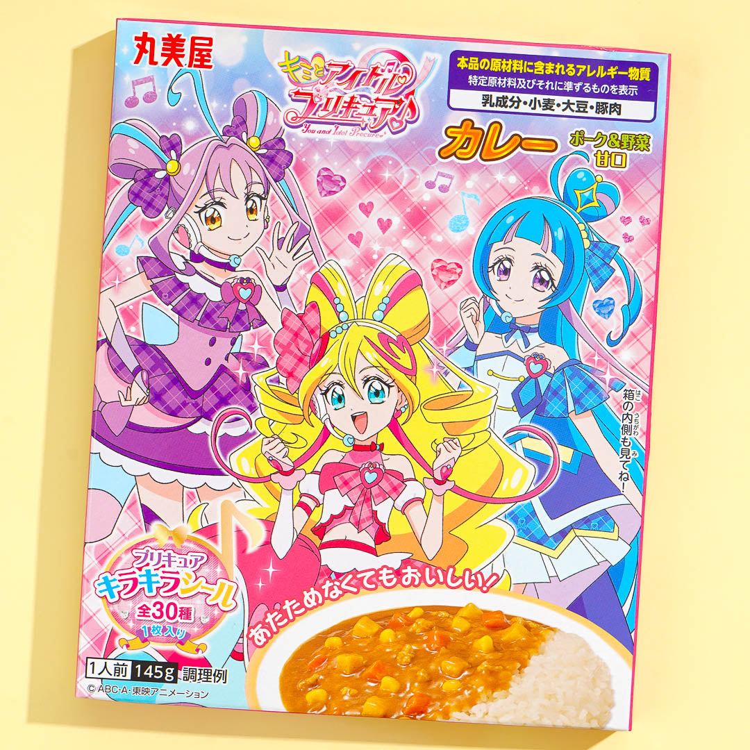 Kimi to Idol Pretty Cure Curry - Pork & Veggies