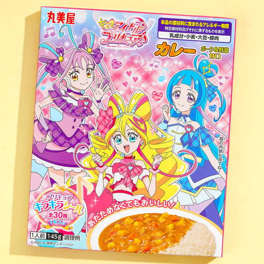 Kimi to Idol Pretty Cure Curry - Pork & Veggies