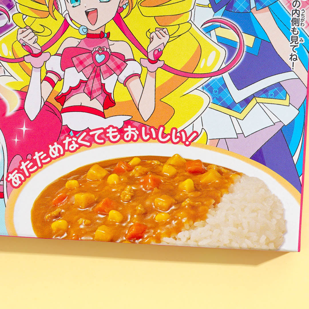 Kimi to Idol Pretty Cure Curry - Pork & Veggies