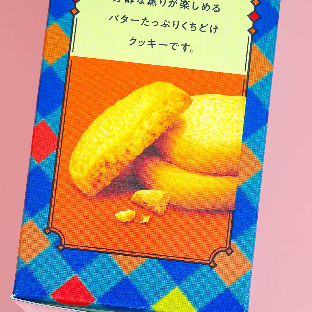 Fujiya Holoru Shortbread Cookies