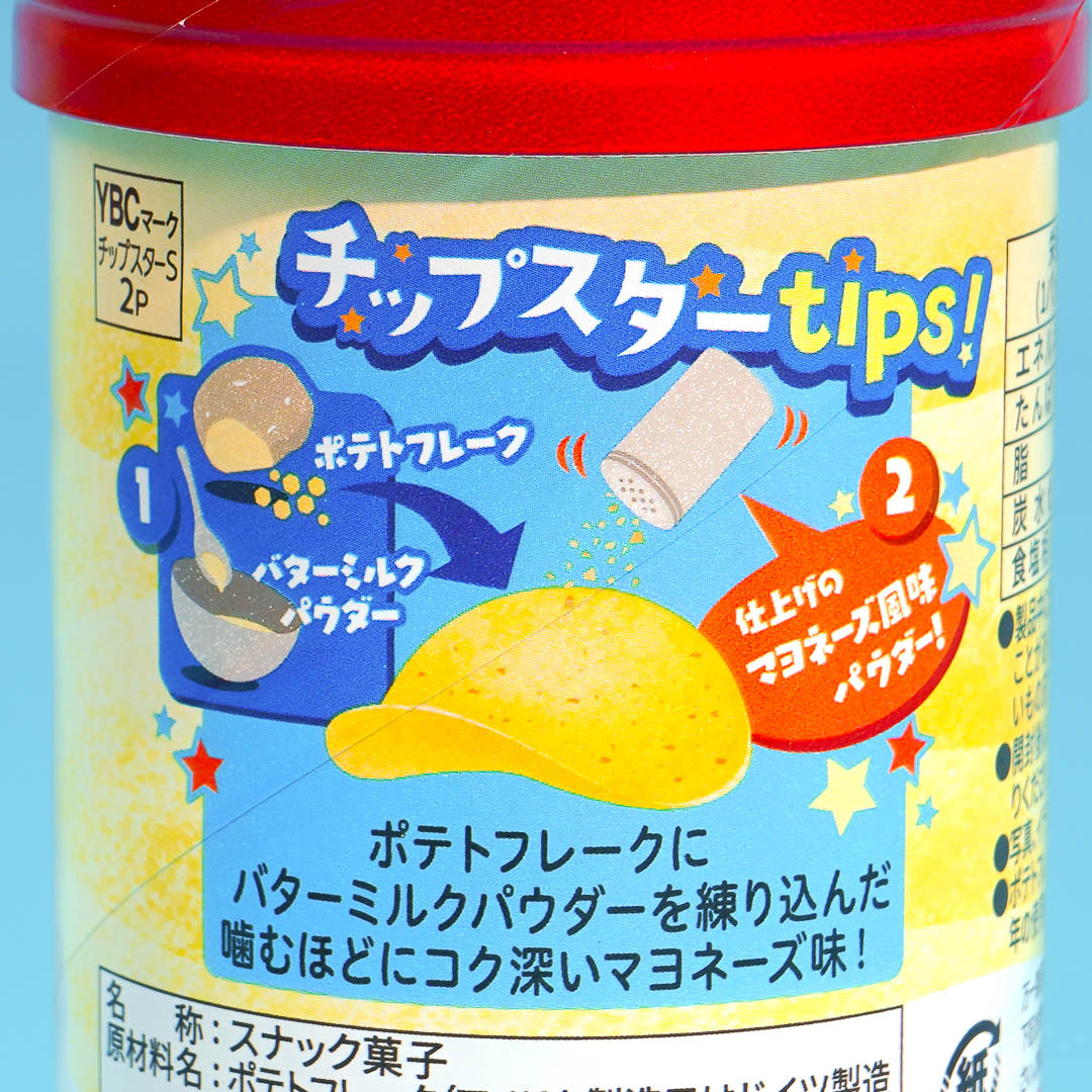 Chip Star Potato Chips - Rich Mayonnaise