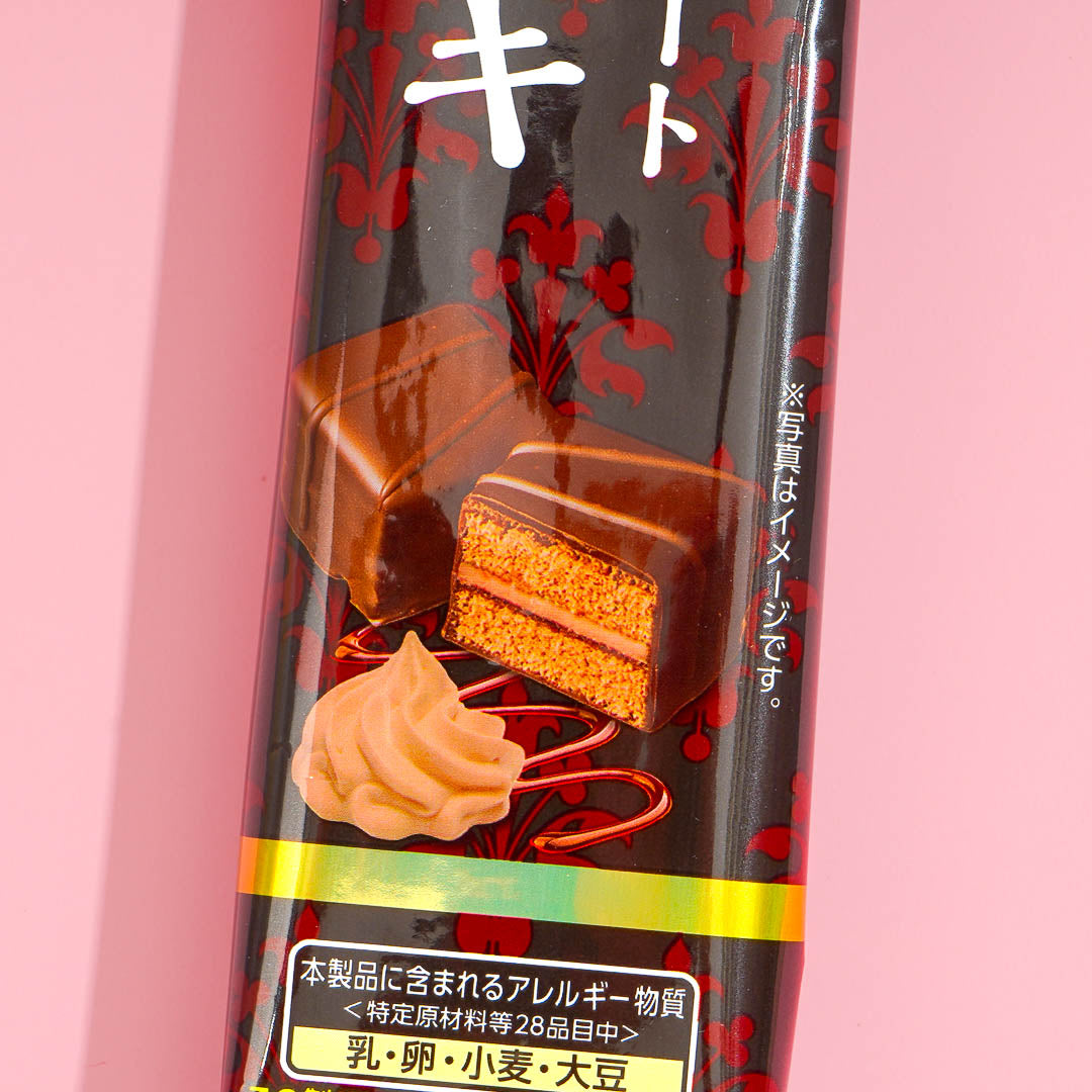 Bourbon Adult Petit Chocolate Cake Snacks