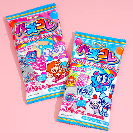 Furuta Narumiya Collection Cookies With Sticker