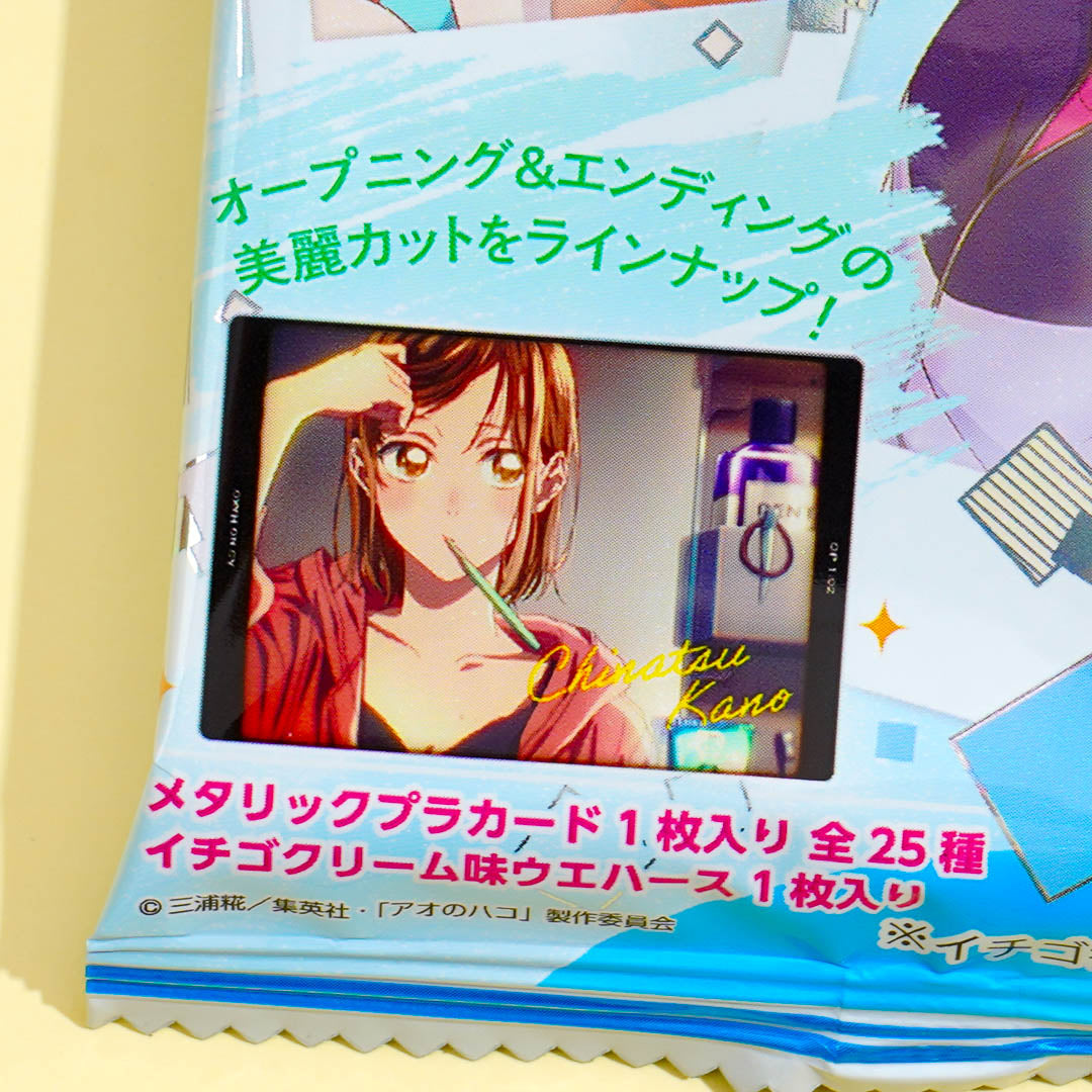 Blue Box Wafer With Card