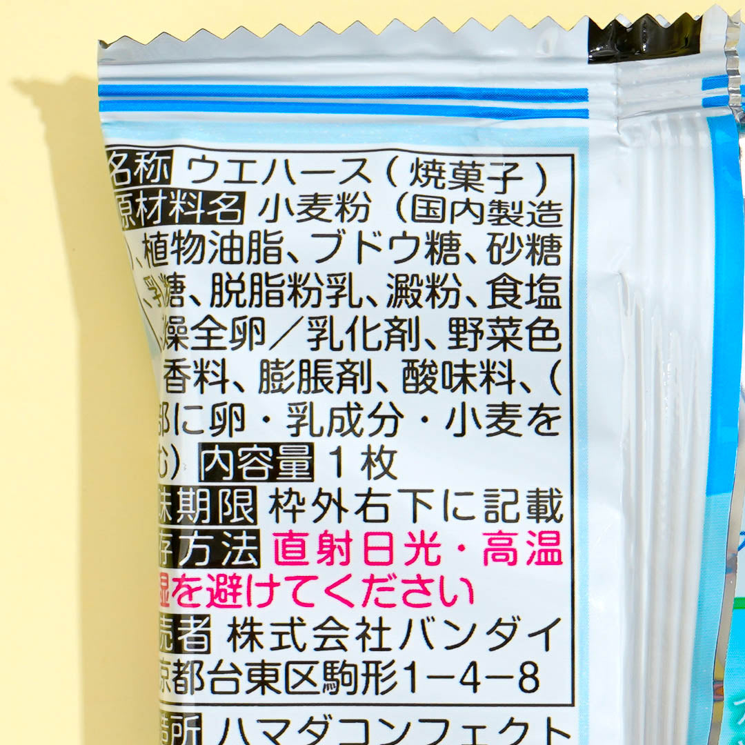 Blue Box Wafer With Card