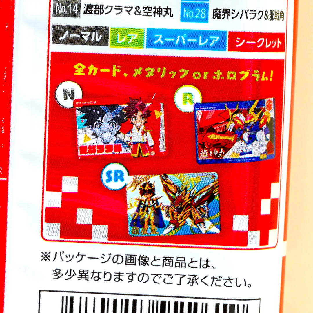 Mashin Hero Wataru Wafer With Card