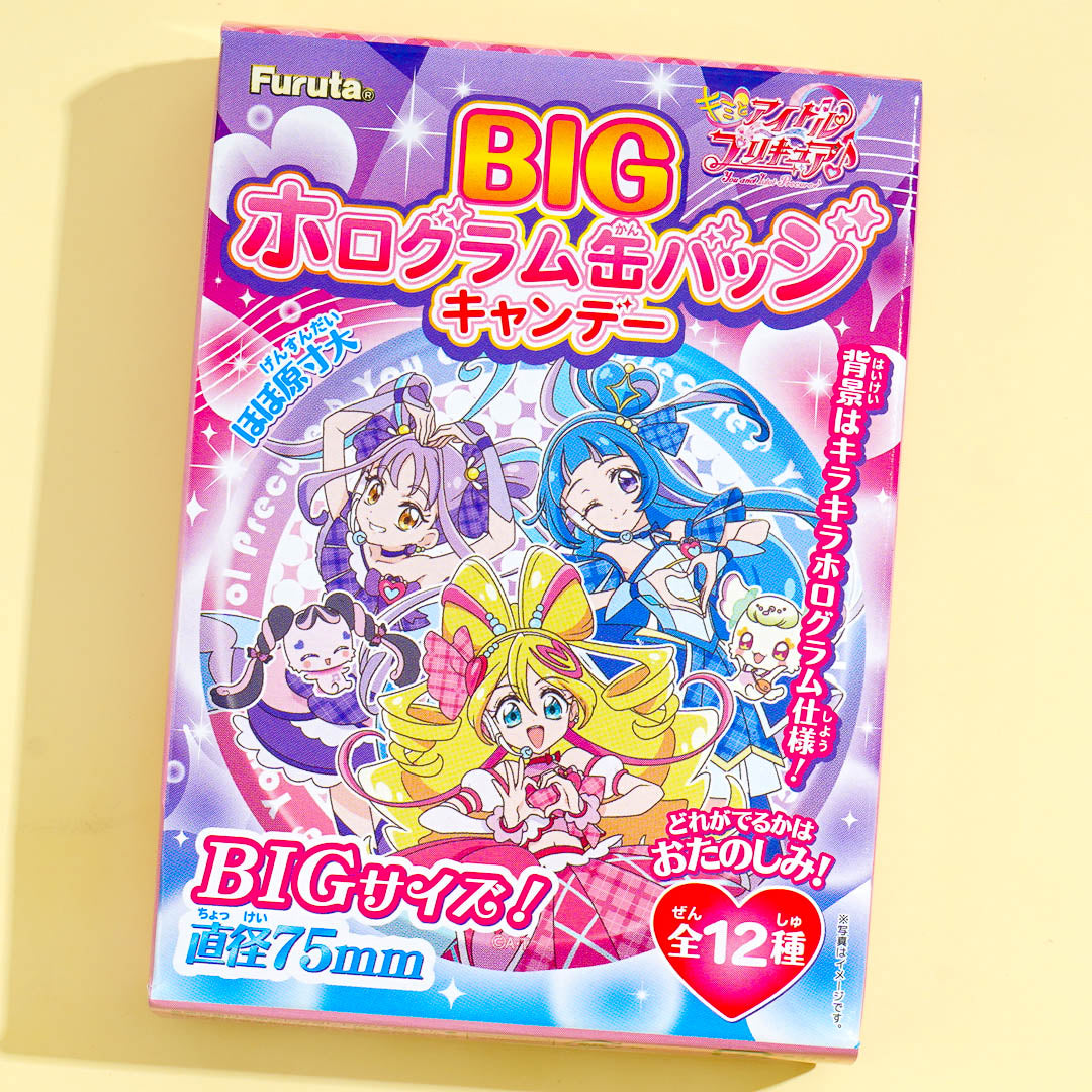 Kimi to Idol PreCure Big Hologram Collectible Can Badge