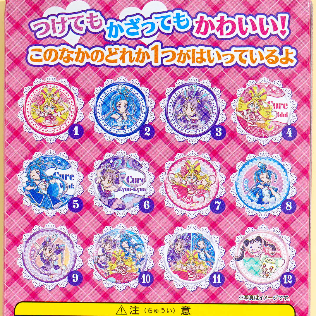 Kimi to Idol PreCure Big Hologram Collectible Can Badge