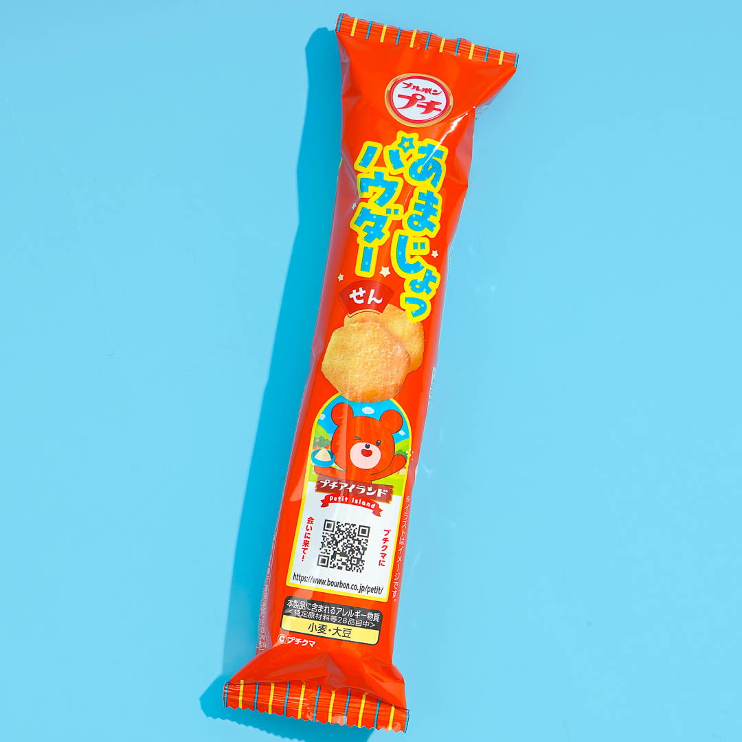 Bourbon Petit Amajo Senbei Rice Crackers