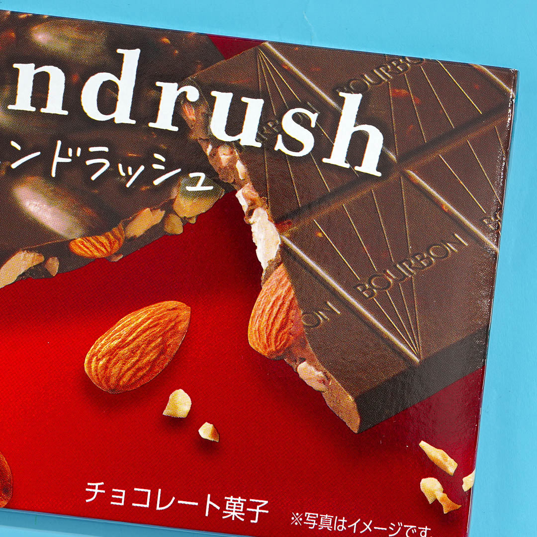 Bourbon Almond Rush Chocolate