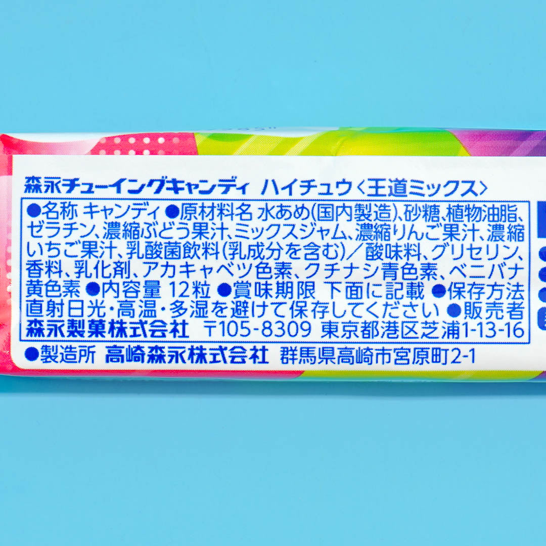 Hi-Chew Chewy Candy - Classic Mix