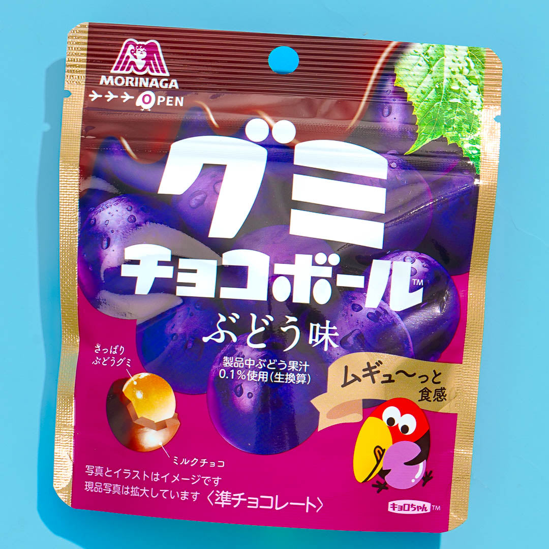 Morinaga Choco Ball Gummy - Grape