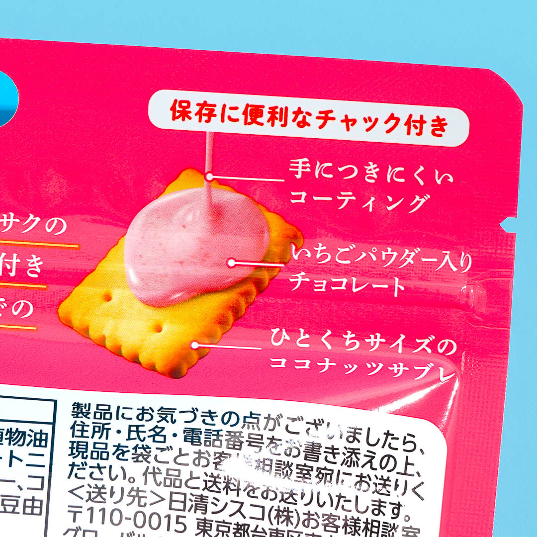 Nisson Coconut Sable Mini Biscuits - Strawberry