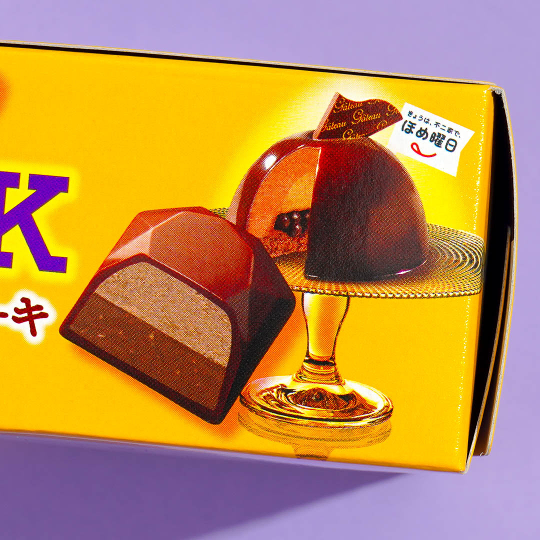 Look Dessert Chocolate - Chocolate Dome Cake