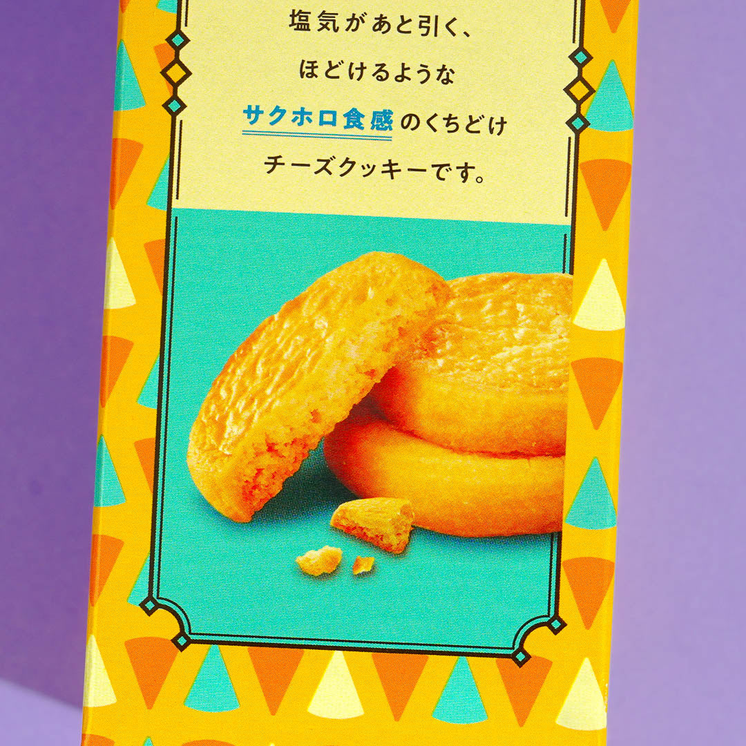 Fujiya Holor Camembert Cookies