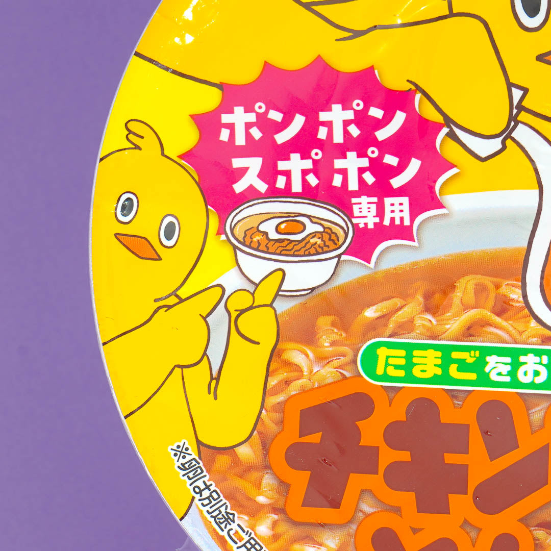 Nissin Egg Drop Chicken Ramen Instant Noodles