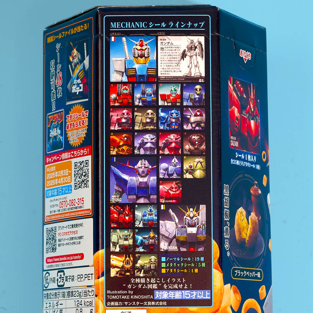 Gundam x Tohato Poteco Potato Ring Snacks - Black Pepper