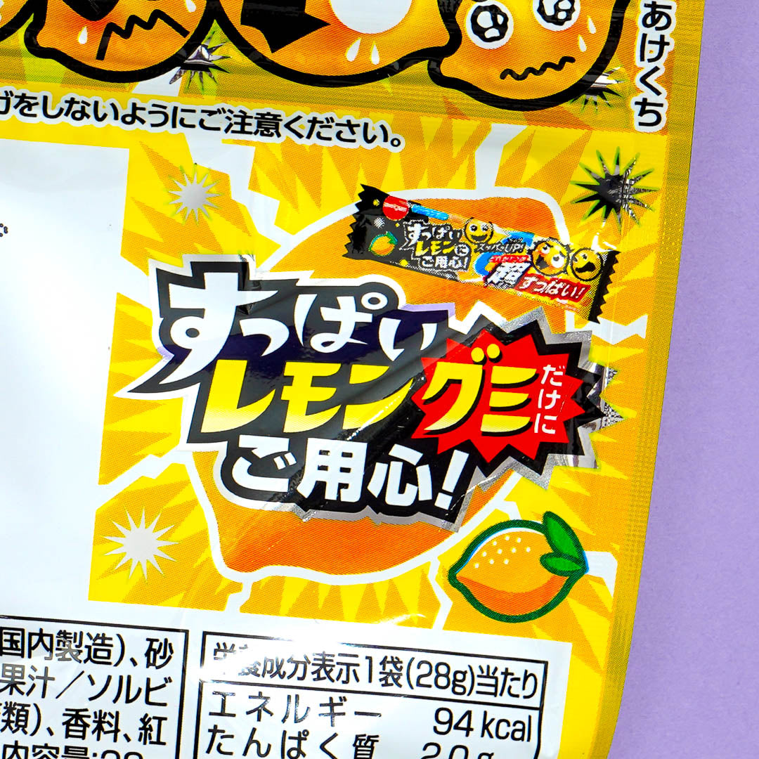 Meigum Beware of Sour Lemons Gummy