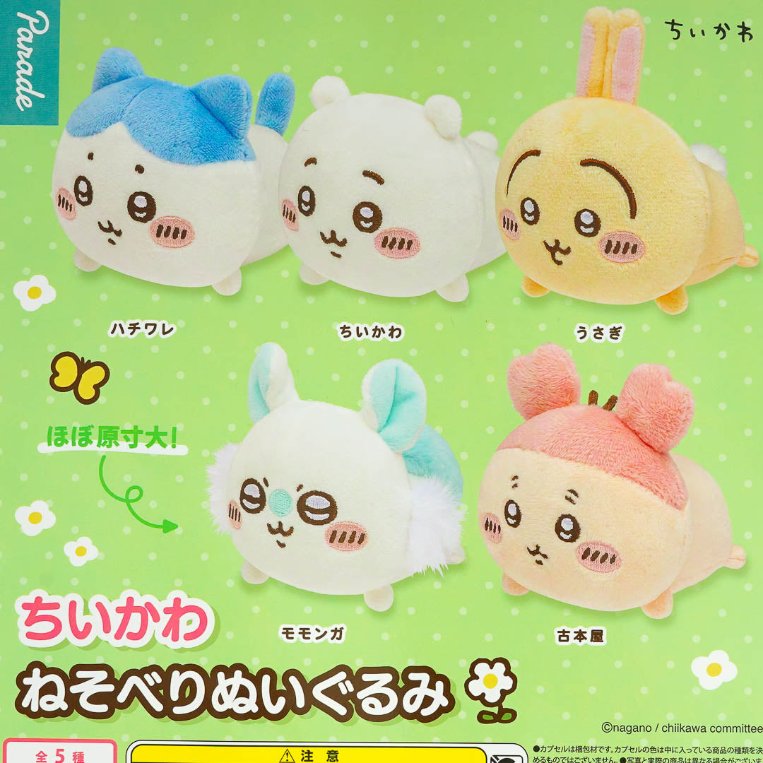 Chiikawa Papa Fluffy Plushie Gachapon