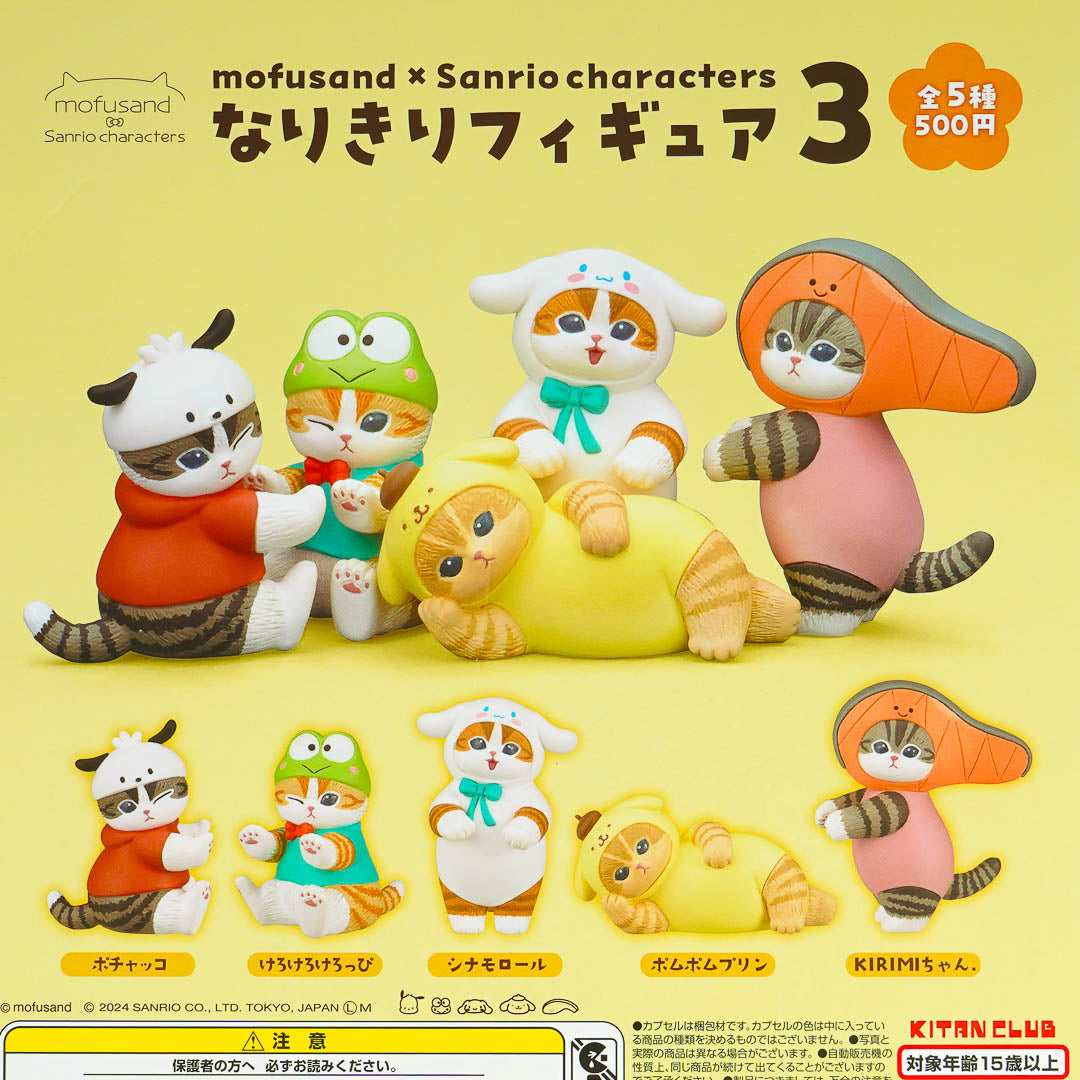 Mofusand×Sanrio Characters Cosplay Figure Gachapon
